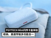 PGYTECH Mini飺ɡٴ๦ܺһ