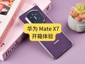 Ϊ Mate X7飺չAI