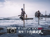 ʿ GFX100RF ˹ʵ¼