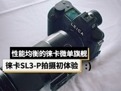 �⿨SL3-P��������飺һ̨���ܾ�����⿨΢���콢