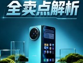 vivo X Fold6ȫ����������۵�����������������