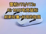 ��ս�������� �װ�VT0/VT3s Air MAX�羺���ˢ������+���õļ���