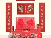 �Ž����������ˣ��´���г�ѡ��ʮλ���