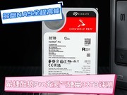 ϣ�ݿ���Pro�交Ӳ��32TB���� ����λNASȫ�̸���