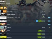 ������ǳ2��½PC��Steamȫ����ͼ�298Ԫ��Ԥ���Ƕ�������