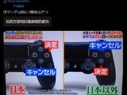 PS�ֱ�X��ȷ�������飺��ƽ̨�л��µĲ���ϰ������