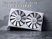 ���RX 9060 XT 16G ��ɫ�Ͻ�V2�Կ����⣺16GB���Դ� ������Ϸ��ѡ��