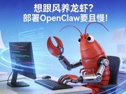 ���������Ϻ������OpenClaw��������