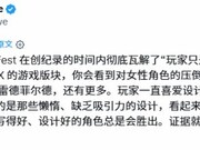 夏日节热议女性角色：艺术深度破刻板印象，蒂法等四人成焦点