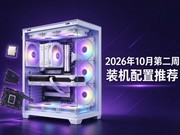 2026��10�µ�һ��װ�������Ƽ� ��Ԫ���õ�������Ϸ������