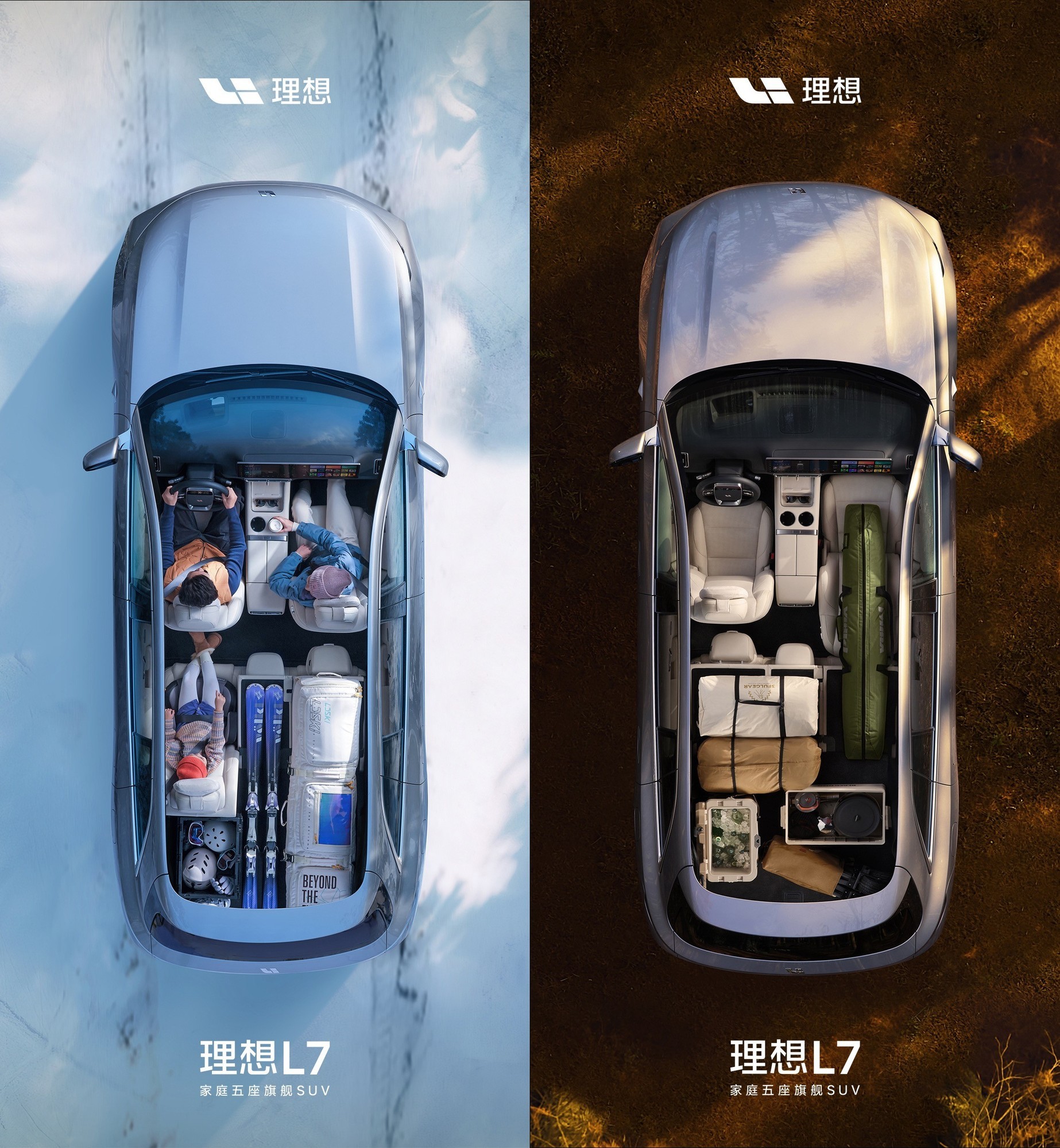 理想L7正式上市 推出两款车型 起售价格不到34万元-智车派