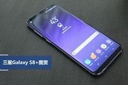 ȫ Galaxy S8+ͼ
