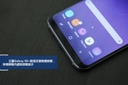 ȫ Galaxy S8+ͼ