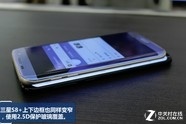 S8+/S7eԱͼ 