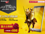 ���˽��ͽ�ʿ�� ����ƽ�ʿNote8����