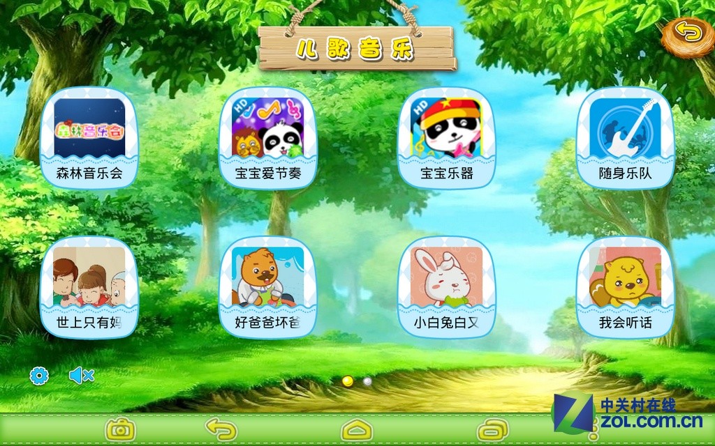 幕上方的故事集,kimi奇米儿童早教电脑i6就能够自动为小孩子们讲故事了。儿歌学习功能播放儿歌视频