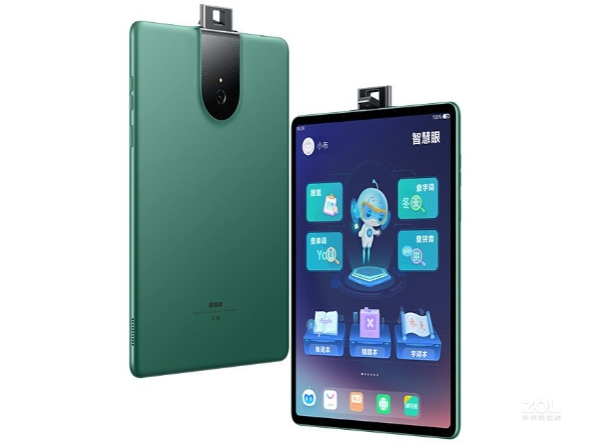 步步高教育电子(eebbk) 步步高 S5 Pro