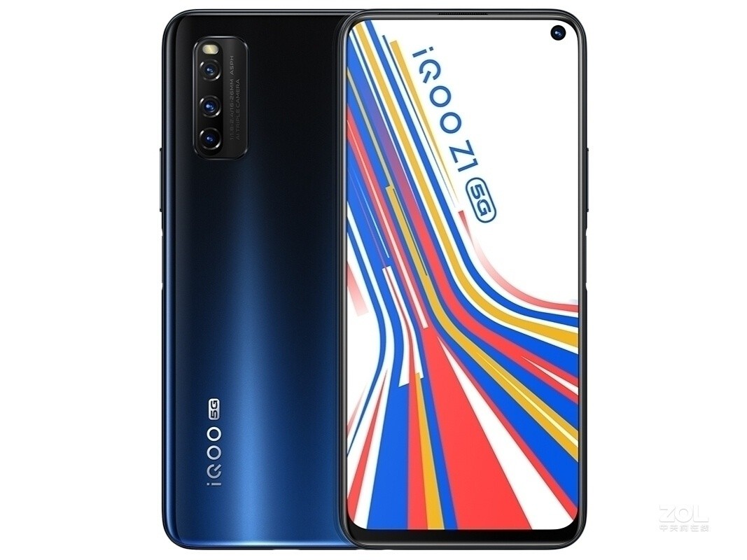 iQOO Z1 8GB+128GB(5G版)  太空蓝