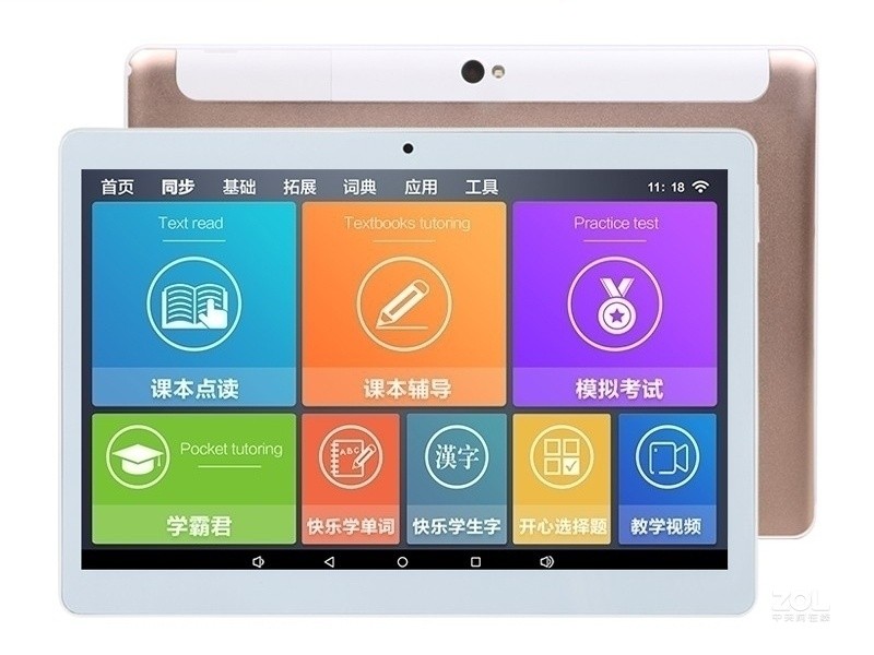 小霸王(xiaobawang) R9标准版