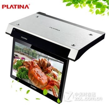 PLATINA PWP-K133