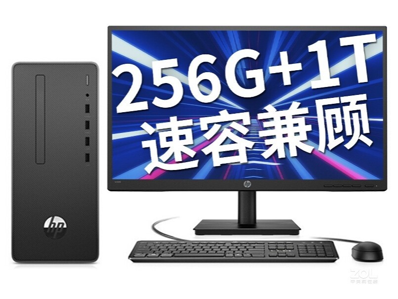 ����(hp) ս66 Pro G1 MT(i5 9500/8GB/256GB+1TB/����/21.5LCD)