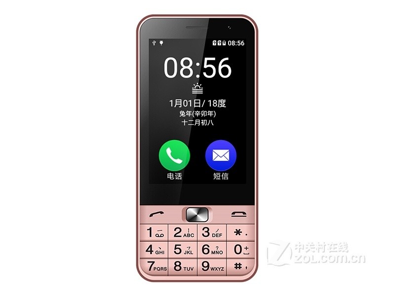 易百年(yibainian) EZ908 512MB+4GB(双4G)  白色