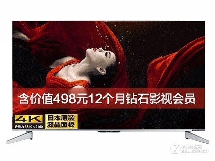 夏普(sharp) LCD-60MY7008A