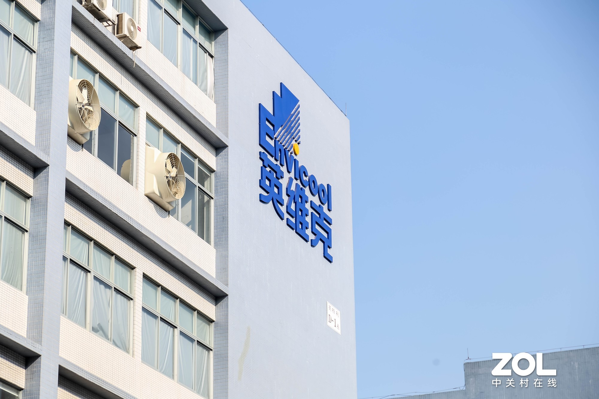 EBC 