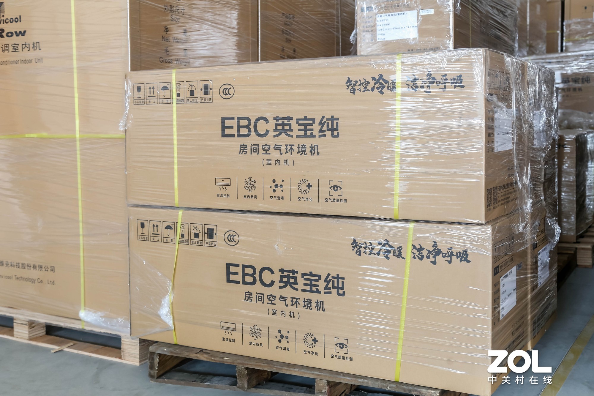 EBC 