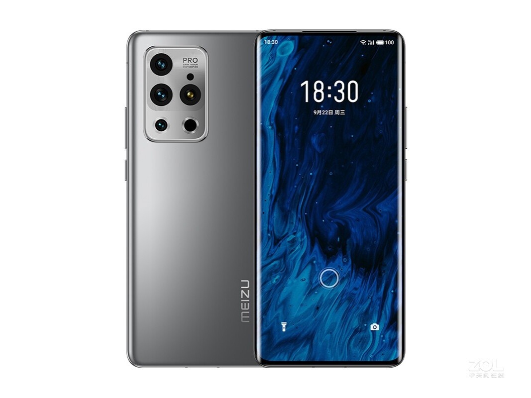 魅族(meizu) 18s Pro 8GB+256GB(5G版)  银河秘境