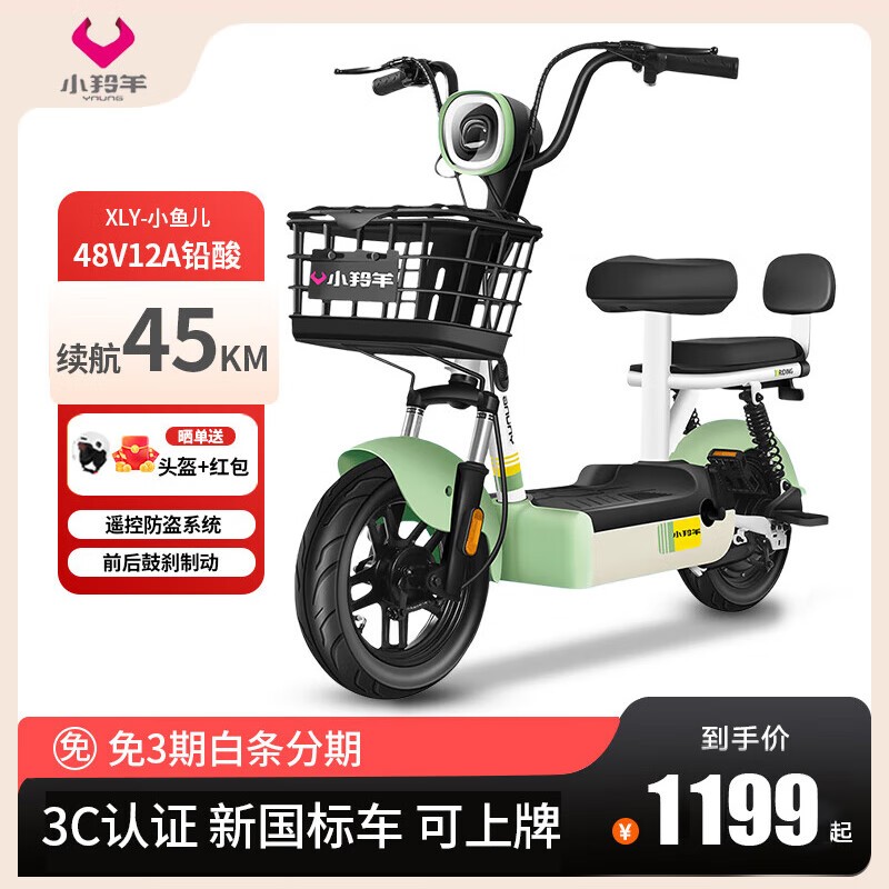 ޡС¹綯 1199Ԫؼң