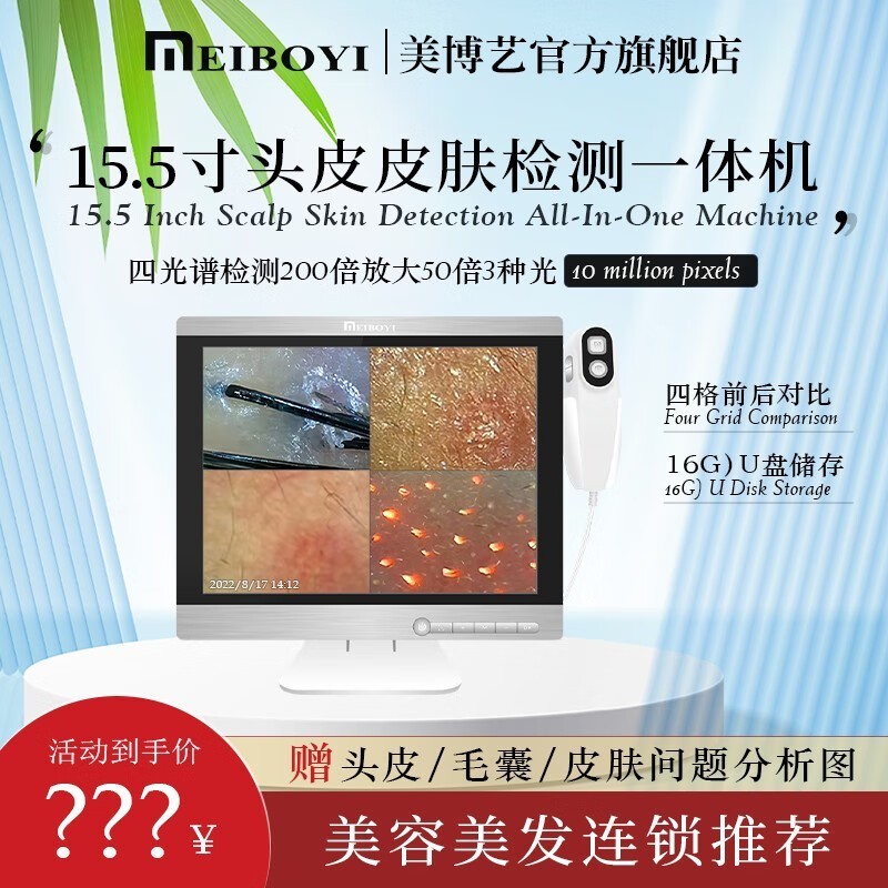  M12 15.5ʾ