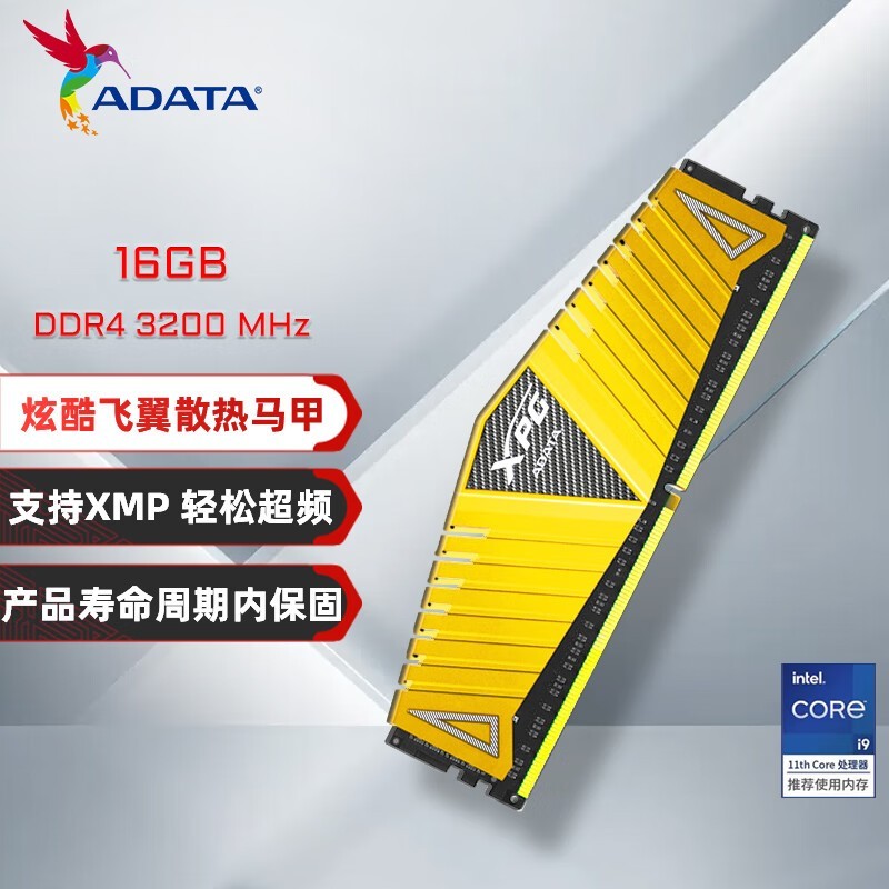 ޡո3200MHz̨ʽڴ16GB198Ԫ