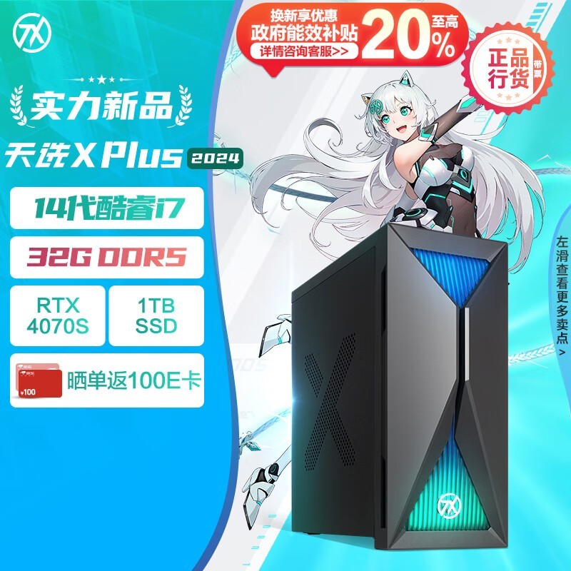 ˶ѡX Plus9023Ԫ