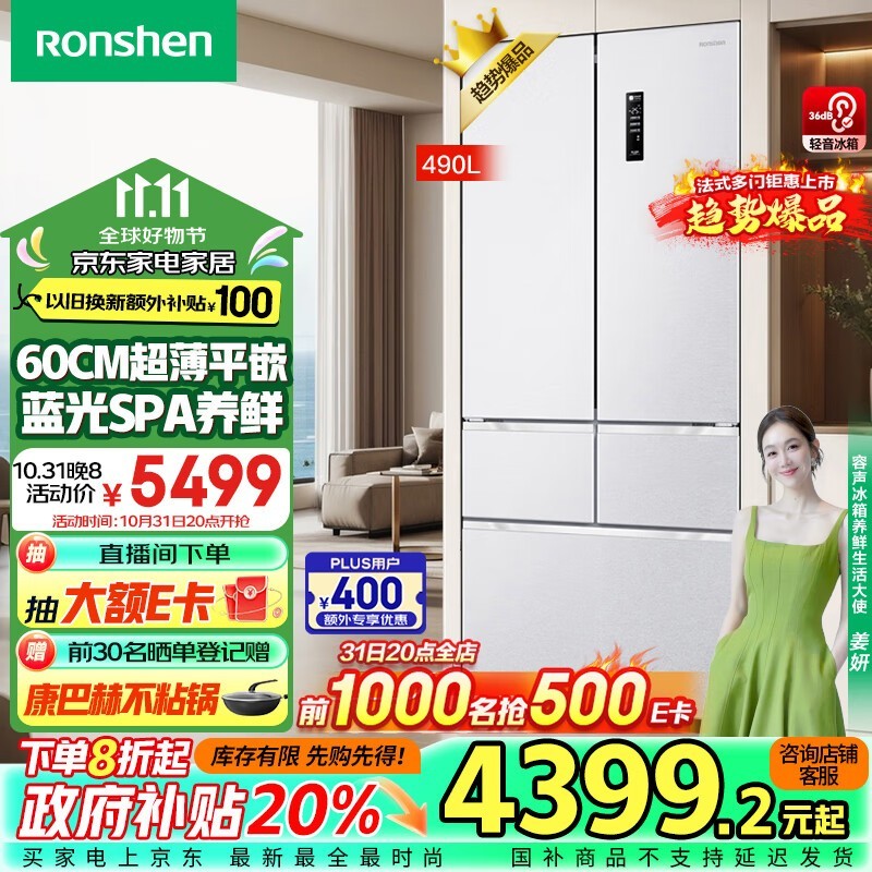 490ʽ˫ԿųǶʽ3529Ԫ