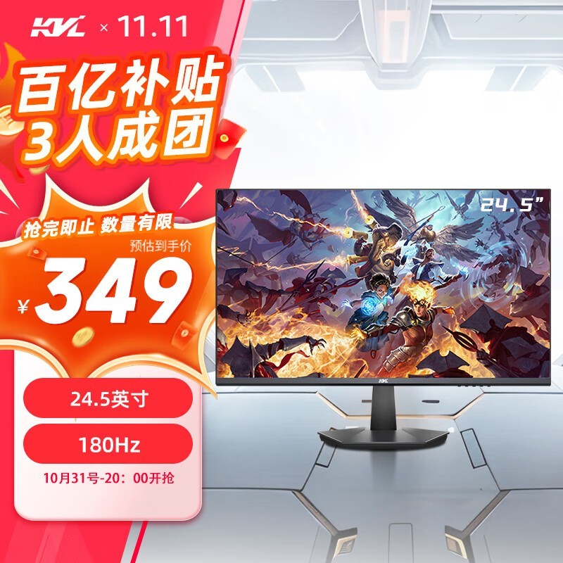 KVL KV259FIXʾ349Ԫ