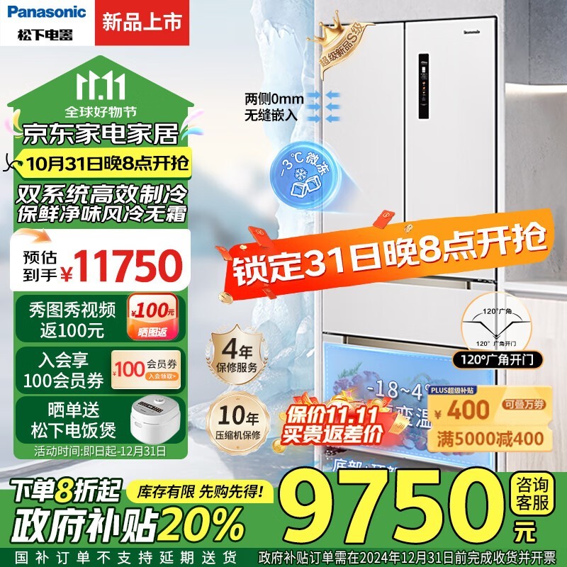 ¶ű䣬Ծɻֱ3105Ԫ