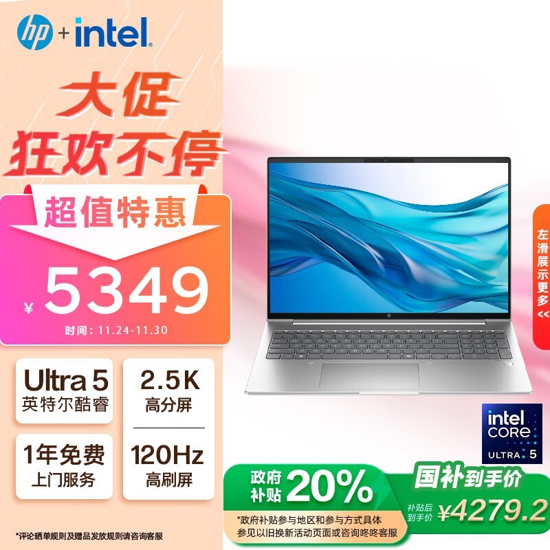 ���� ս66 �ߴ� ���Ultra�� 14Ӣ��(Ultra5 125H/16GB/1TB/120Hz)