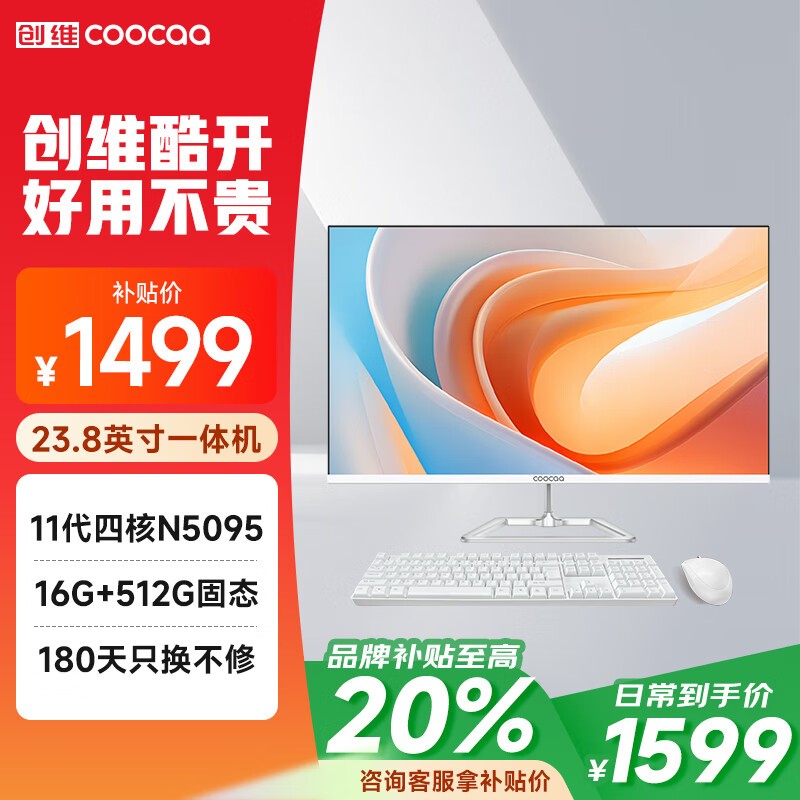 Ὺ AW23N5095/16GB/512GB