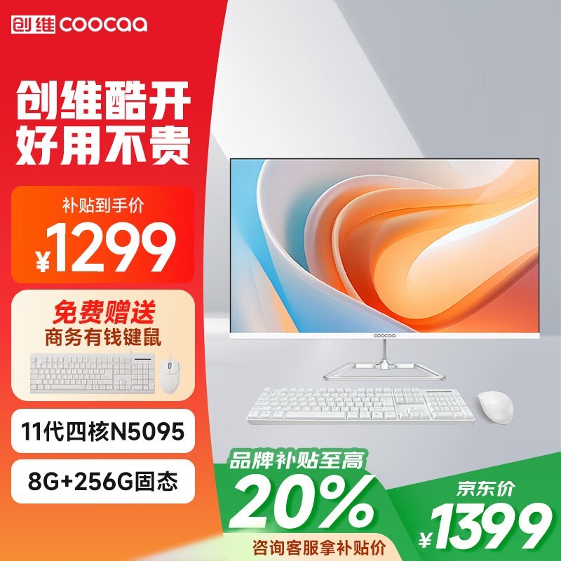 Ὺ AW23N5095/8GB/256GB