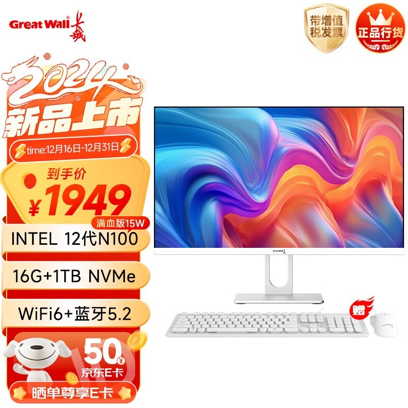  B24(ĺN100/32GB/1TB)