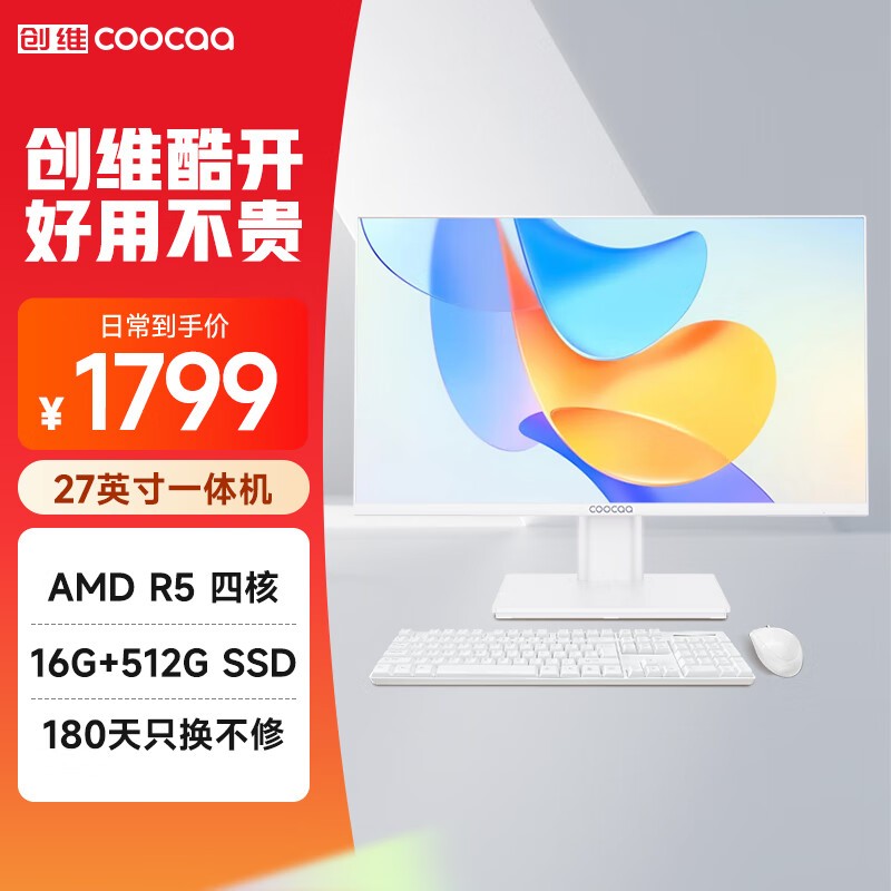 Ὺ AW27R5-3500U/16GB/512GB/WiFi 5G棩