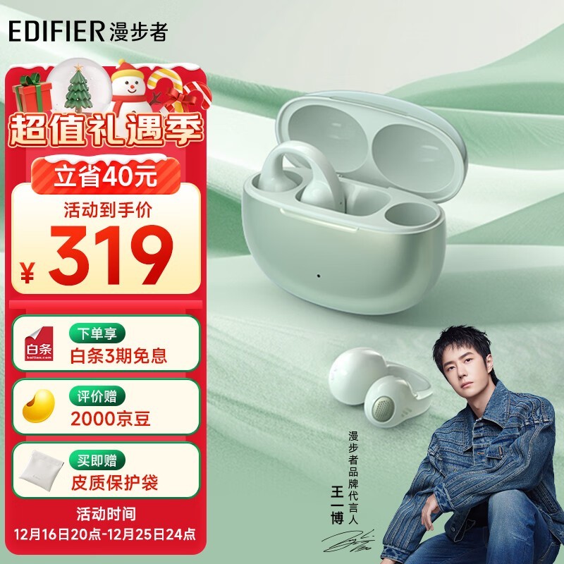 ߽ƼComfo ClipʽֻҪ222Ԫ