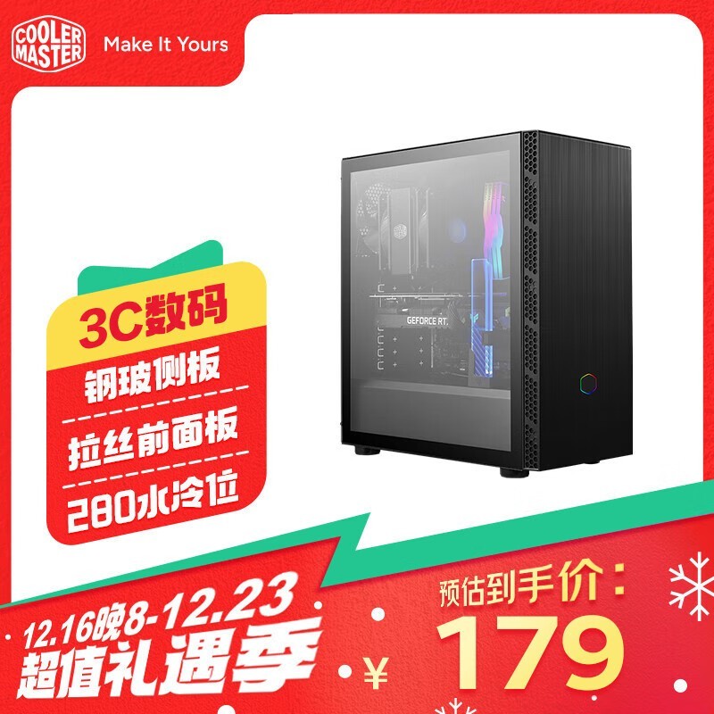  MasterBox MB600L͸棩