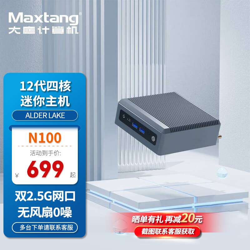 ޷С699Ԫ 2.5G칫