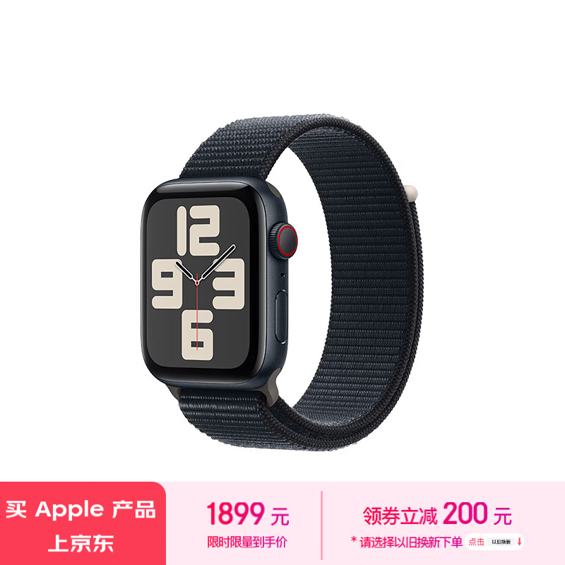 Apple Watch SE 2023ֱ1899Ԫ