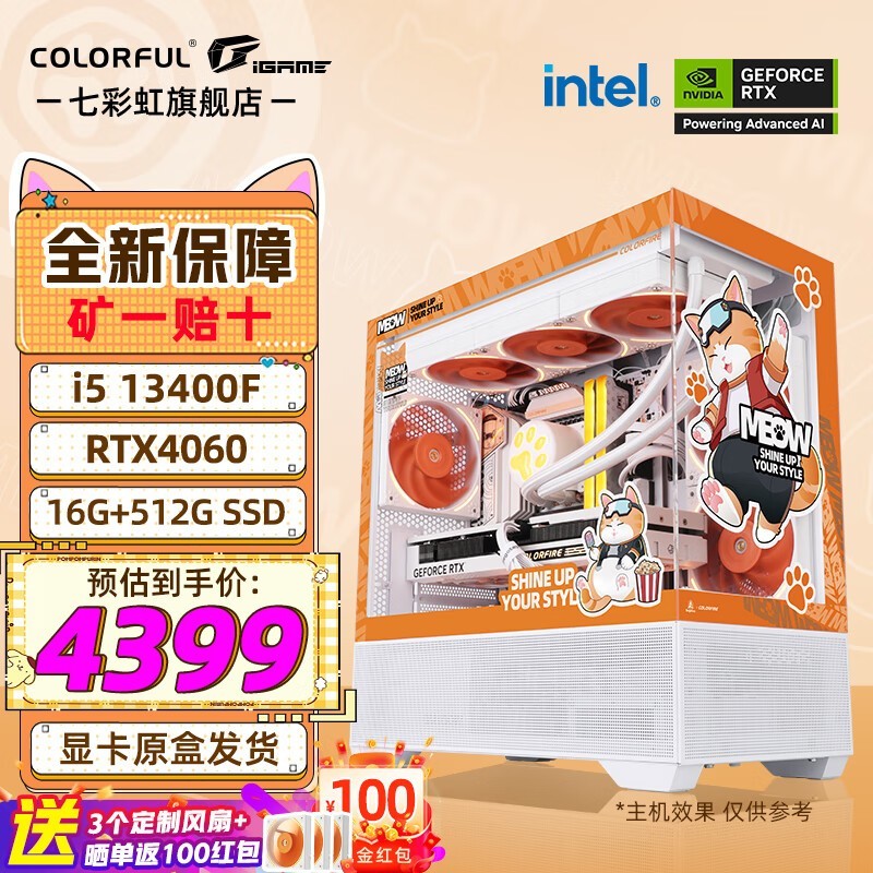 èƣ߲ʺ RTX 4060TI/4070TI Կʱ4494Ԫ