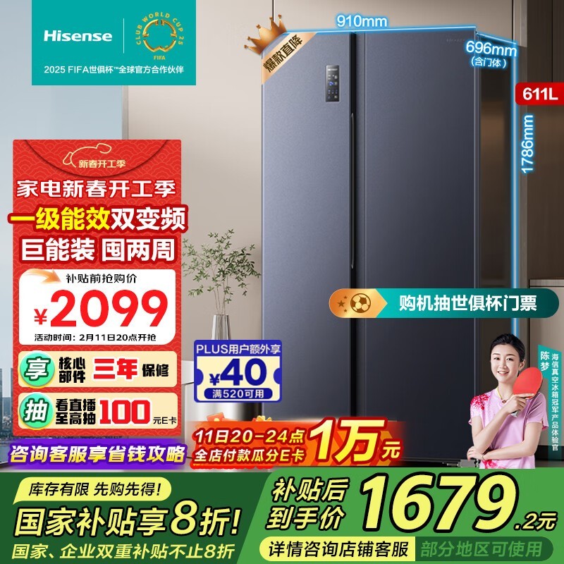  BCD-611WFK1DPQ