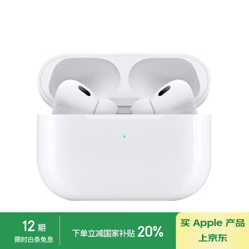 Apple AirPods Pro 2