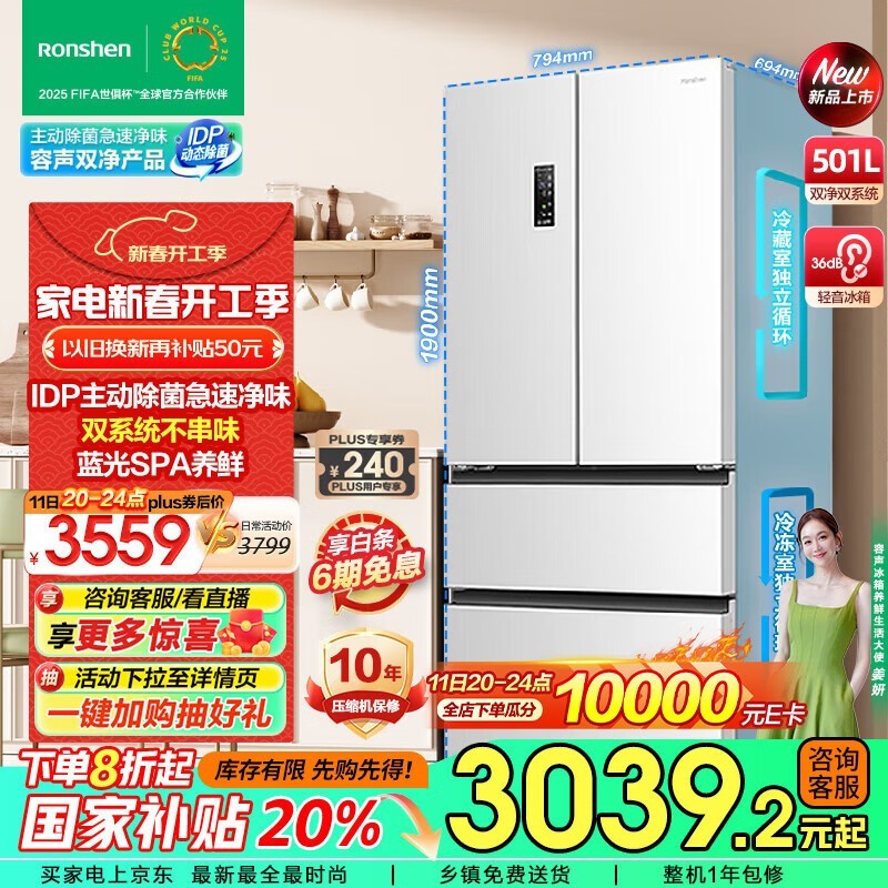IDP˫501ProʽԿű2600